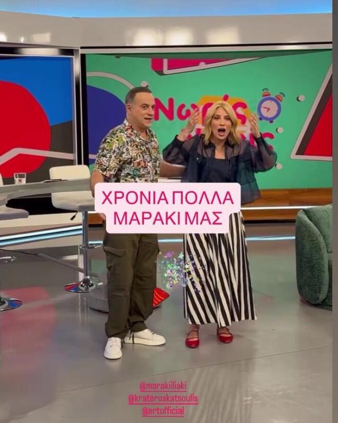 Μαρία Ηλιάκη: Έχει γενέθλια - Η έκπληξη των συνεργατών της!