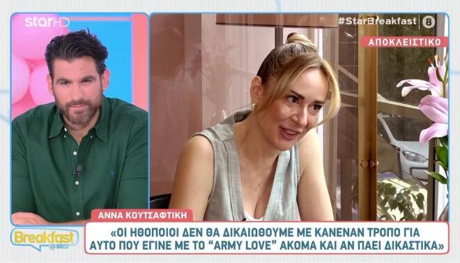 Άννα Κουτσαφτίκη για σειρά στην ΕΡΤ: «Βρεθήκαμε 50 άνθρωποι ξεκρέμαστοι»