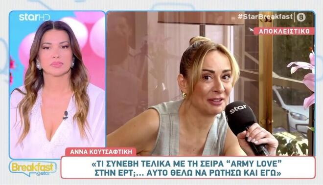 Άννα Κουτσαφτίκη για σειρά στην ΕΡΤ: «Βρεθήκαμε 50 άνθρωποι ξεκρέμαστοι»