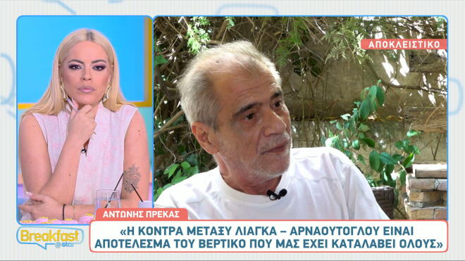 «Η τηλεόραση, με τη μορφή που τη γνωρίζαμε μέχρι σήμερα, πνέει τα λοίσθια!»