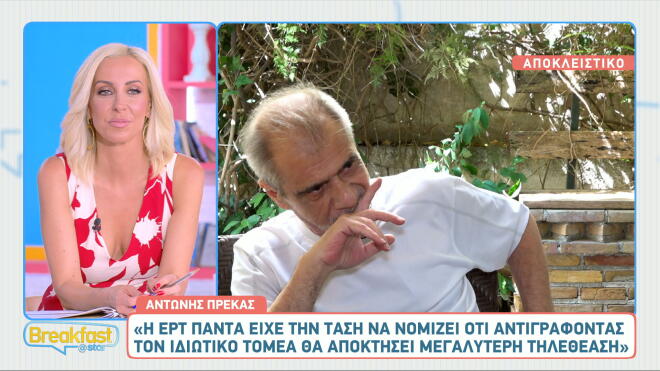 «Η τηλεόραση, με τη μορφή που τη γνωρίζαμε μέχρι σήμερα, πνέει τα λοίσθια!»