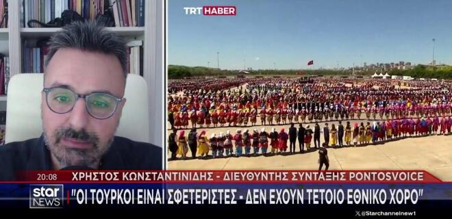 Χρ. Κωνσταντινίδης: Σφετεριστές οι Τούρκοι 