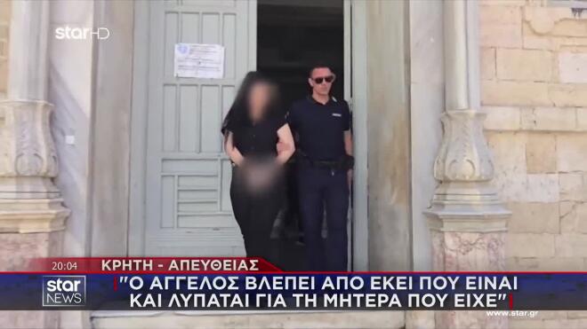 Θάνατος μικρού Άγγελου: «Βλέπει από εκεί που είναι και λυπάται για τη μητέρα που είχε»