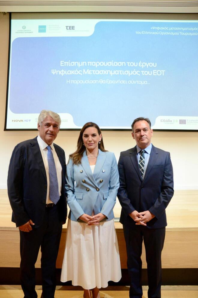 Ψηφιακό άλμα για τον ελληνικό τουρισμό – Παρουσιάστηκε το νέο VisitGreece.gr