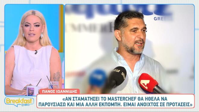 Ο Πάνος Ιωαννίδης είναι εδώ και χρόνια ένας από τους τρεις κριτές του MasterChef