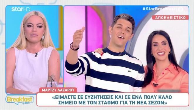 Μάρτζυ Λαζάρου για εκπομπή Φαίης Σκορδά: «Θεωρώ ότι ήταν λίγο άδικο»