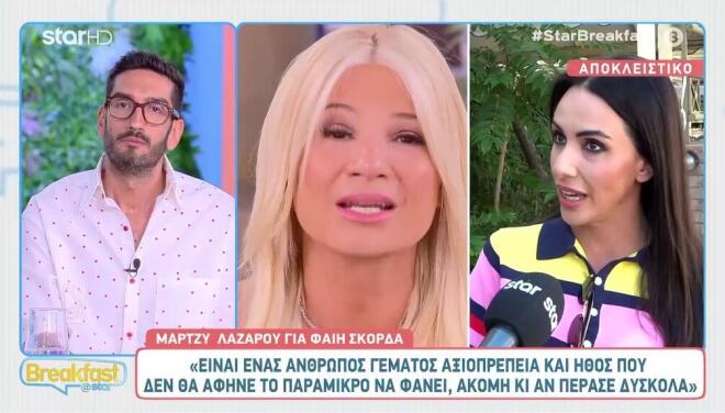 Μάρτζυ Λαζάρου για εκπομπή Φαίης Σκορδά: «Θεωρώ ότι ήταν λίγο άδικο»