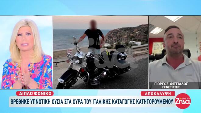 Αίγιο διπλό φονικό 1
