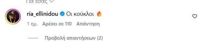 Δημήτρης Αλεξάνδρου: Το δώρο του Πάρη στον μπαμπά & η αντίδραση της Τούνη