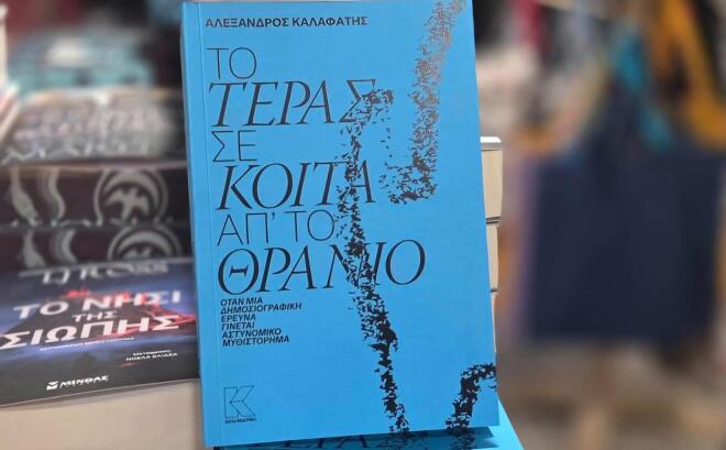 book