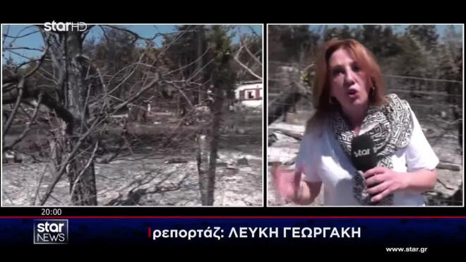 Τραγωδία στη Λητή: Πατέρας και γιος χάθηκαν στις φλόγες