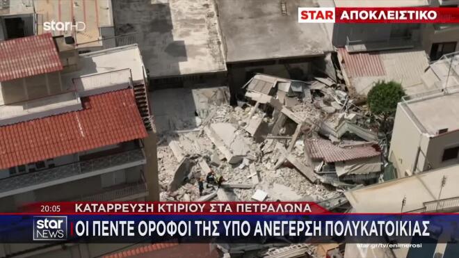 Στις 5 Φεβρουαρίου του 2026 έγινε η πράξη με σχεδιαγράμματα που έχουν ήδη καταρτίσει οι δύο οικοπεδούχοι - αρχιτέκτονες μηχανικοί από τον Σεπτέμβριο του 2025.