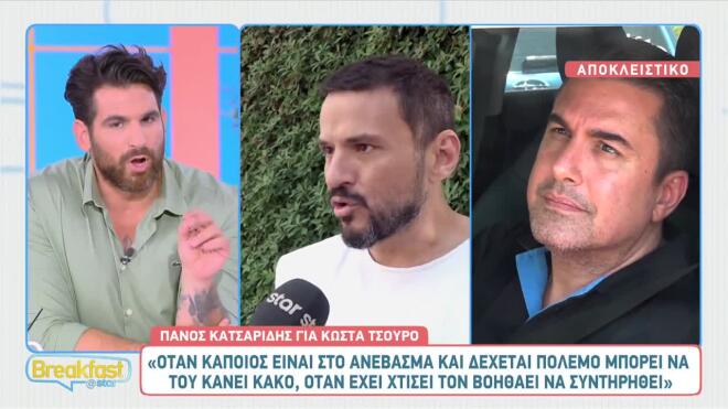 «Δεν έπρεπε να αποκαλέσω "κυρά μου" τη Δέσποινα Βανδή»