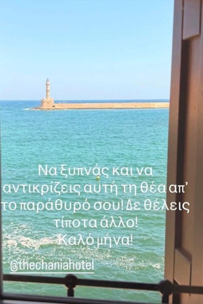 Βανδή – Μπισμπίκης: Μαζί στην Κρήτη για γυρίσματα και χαλάρωση