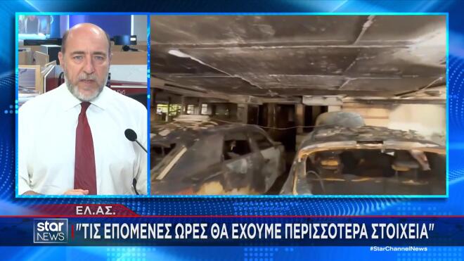 Το ρεπορτάζ του Παναγιώτη Μπούσιου στο Star για την αναζήτηση των δραστών της δολοφονικής επίθεσης