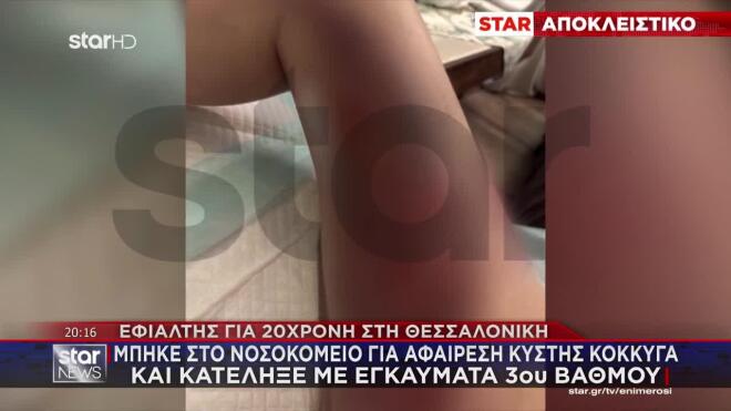 Η νεαρή μίλησε αποκλειστικά στο Star και στη Βαλεντίνα Καραγεωργίου.
