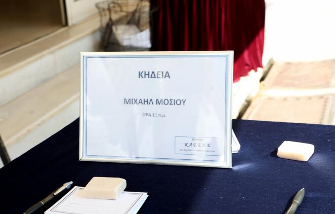 Κηδεία Μιχάλη Μόσιου: Συντετριμμένος ο γιος του θρυλικού «Ταμτάκου»