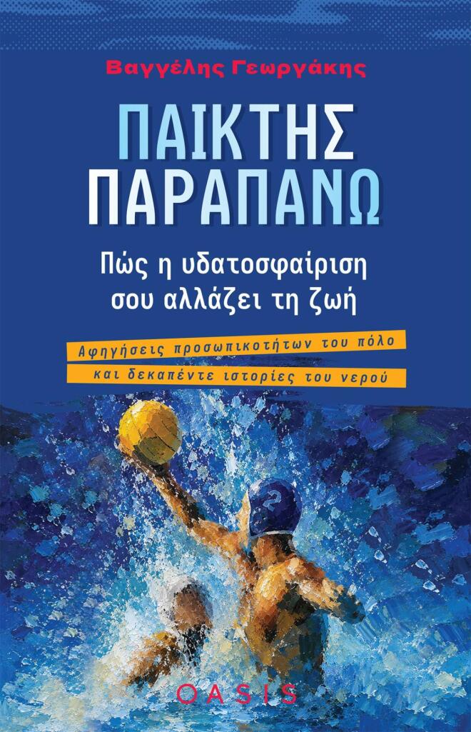book