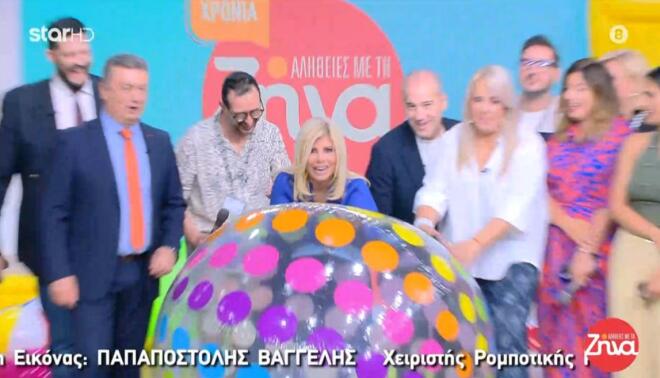 Συγκινητικό ήταν το φινάλε της εκπομπής «Αλήθειες με τη Ζήνα»