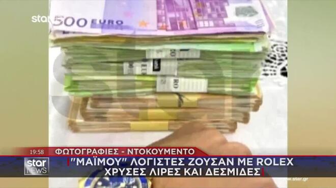 Επτά συλλήψεις - Οικογενειακή μπίζνα με τηλεφωνικές απάτες και «βιτρίνα» λογιαστικά γραφεία 