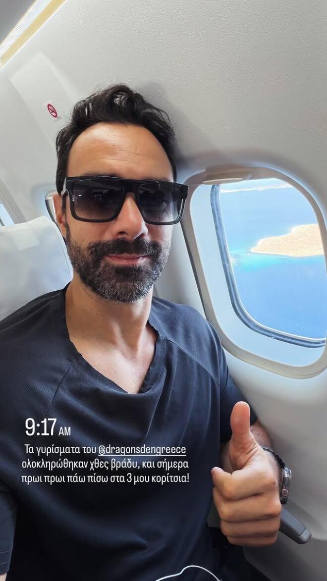 Σάκης Τανιμανίδης