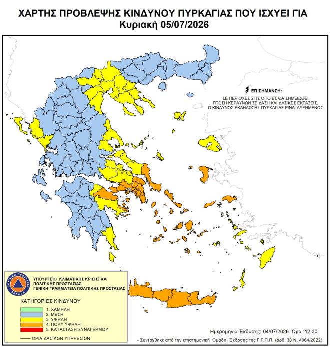 Καιρός: Ενίσχυση των ανέμων από το απόγευμα - Έως 8 μποφόρ στο Αιγαίο