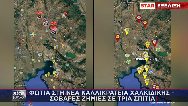 Φωτιά στη Νέα Καλλικράτεια Χαλκιδικής