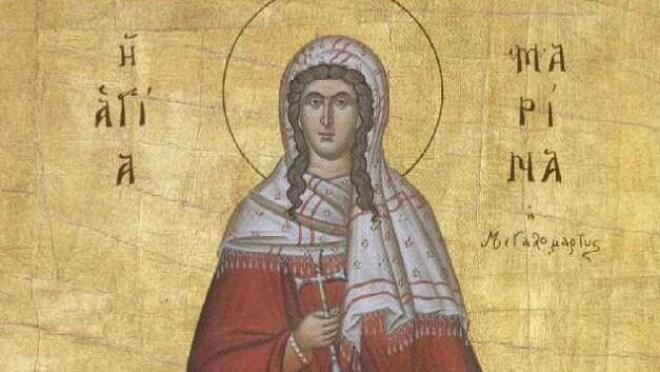 Εορτολόγιο: Ποιοι γιορτάζουν στις 17 Ιουλίου