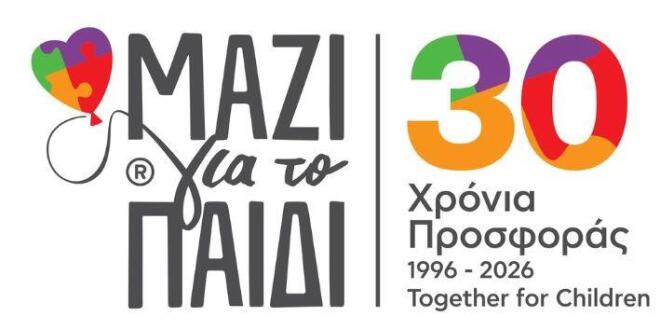 mazi