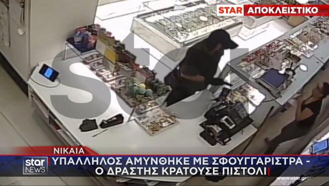 Με μια… σφουγγαρίστρα, μια υπάλληλος αντιστάθηκε σε ληστή σε ζαχαροπλαστείο στη Νίκαια.