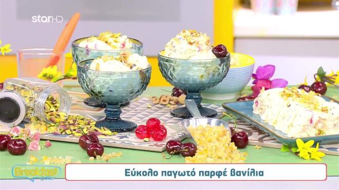 ICE CREAM