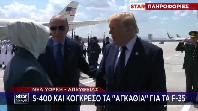 Η τουρκική πρωτεύουσα κινείται στον ρυθμό ενός επικοινωνιακού «σόου», με τον Τούρκο Πρόεδρο, Ρετζέπ Ταγίπ Ερντογάν, να επιδιώκει τον πλήρη έλεγχο των εντυπώσεων.
