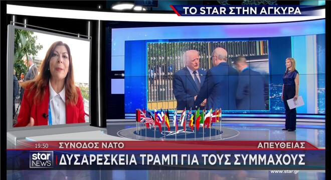 Ο Ερντογάν υποδέχεται τον Ντόναλντ Τραμπ
