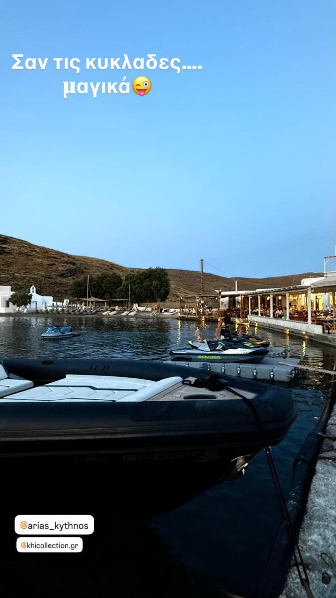 Η φωτογραφία που πόσταρε ο Γιώργος Λιάγκας από την Κύθνο
