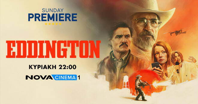 eddington