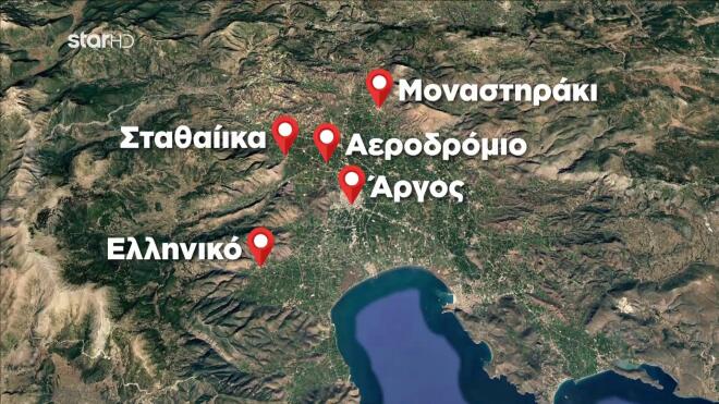 Καταδίωξη Άργος