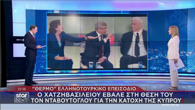 Η αντίδραση Νταβούτογλου όταν ο Χατζηβασιλείου τον έβαλε στη θέση του