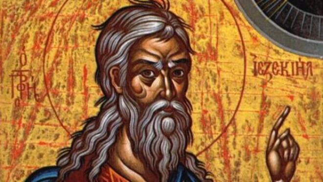 Ο προφήτης Ιεζεκιήλ