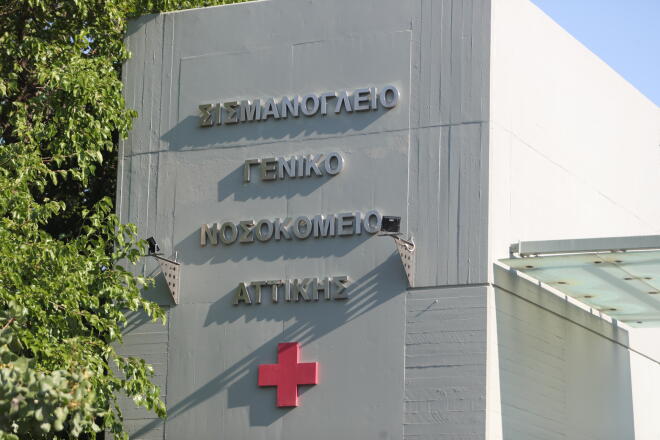 φωτιά Σισμανόγλειο 2