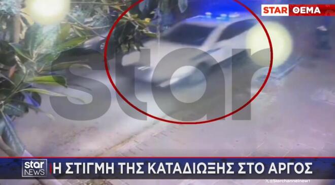 Εκτός πρωτοκόλλου φέρεται να λειτούργησαν οι αστυνομικοί της ΟΠΚΕ στο Άργος.