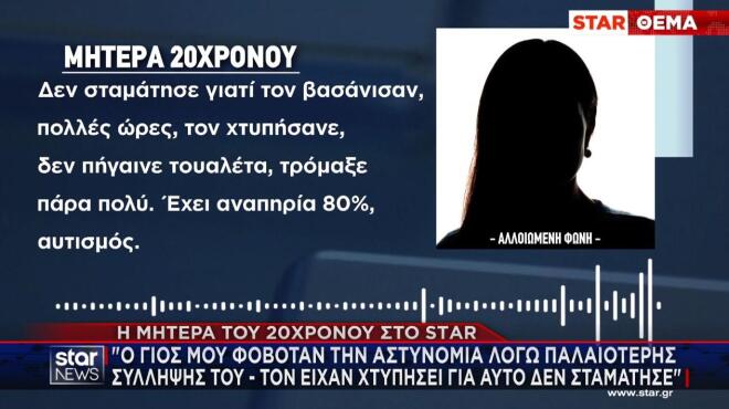 Εκτός πρωτοκόλλου φέρεται να λειτούργησαν οι αστυνομικοί της ΟΠΚΕ στο Άργος.