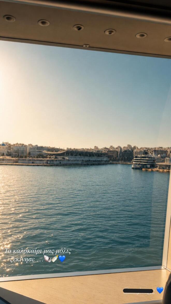 Η Κατερίνα Καινούργιου σάλπαρε για Πάρο με την κόρη της