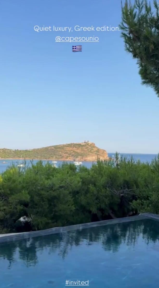 οικονομακου