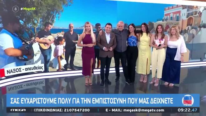 Ντίνος Σιωμόπουλος: «Εσείς μας έχετε φέρει στην πρώτη θέση»