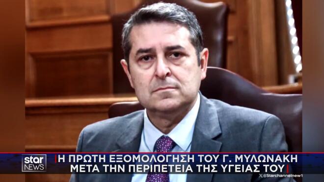H πρώτη εξομολόγηση του Γιώργου Μυλωνάκη μετά την περιπέτεια υγείας του