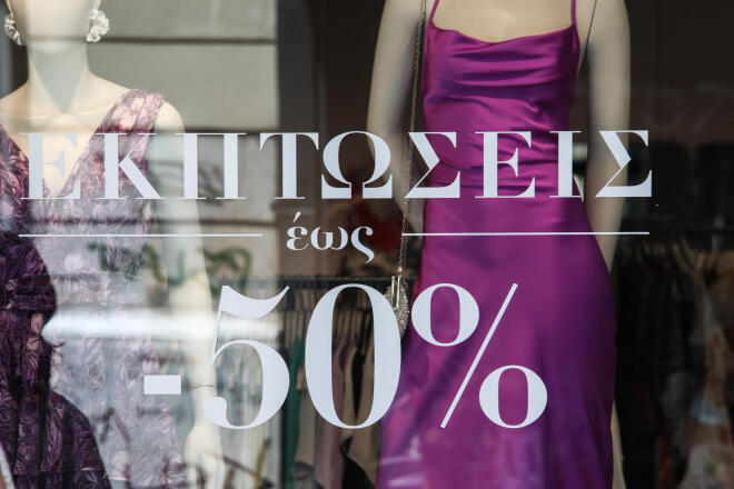 Ξεκινούν σήμερα Δευτέρα 13 Ιουλίου οι θερινές εκπτώσεις