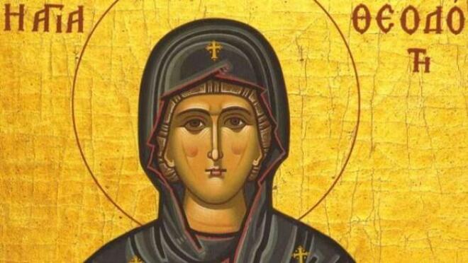 Η Αγία Θεοδότη