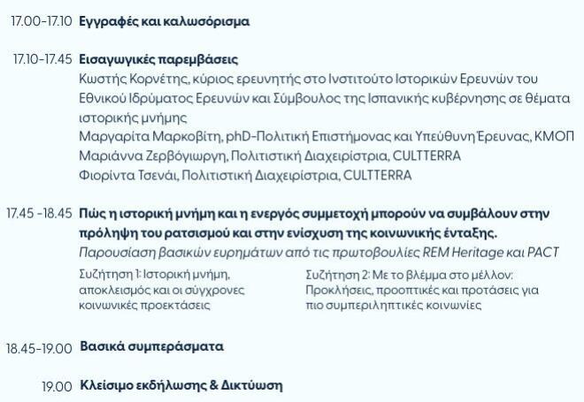 agenda