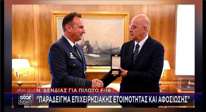 Ο Ν. Δένδιας με τον πιλότου του F-16 