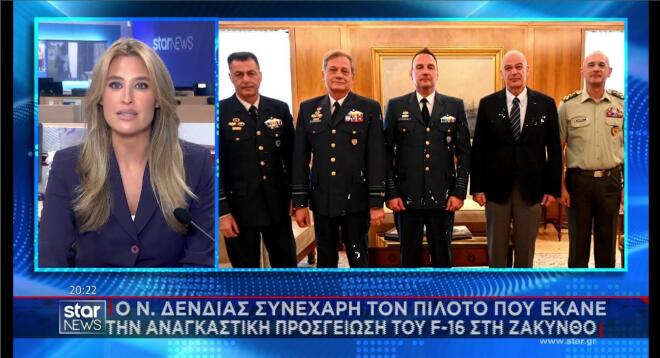 Παρουσία των Αρχηγών ΓΕΕΘΑ, ΓΕΑ και ΑΤΑ τα συγχαρητήρια Δένδια στον πιλότο του F-16